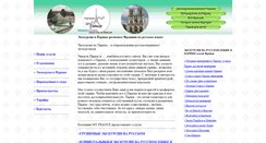 Desktop Screenshot of kivp.net