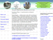 Tablet Screenshot of kivp.net